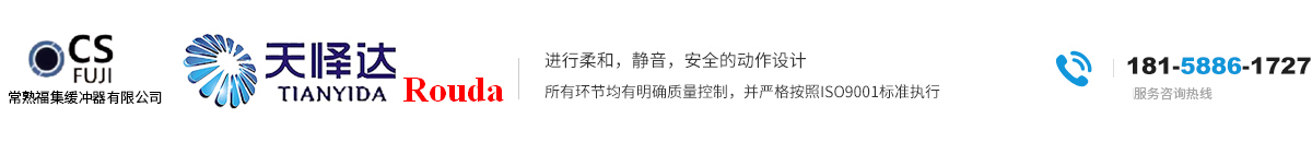 安徽天怿达科贸有限公司