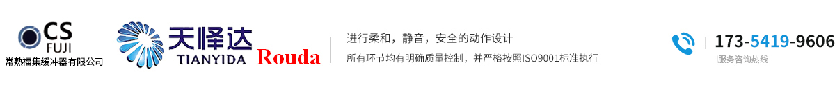 安徽天怿达科贸有限公司